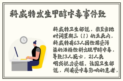91黑料万人求系列